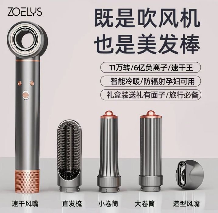 Продам фен, для сушки и укладки волос