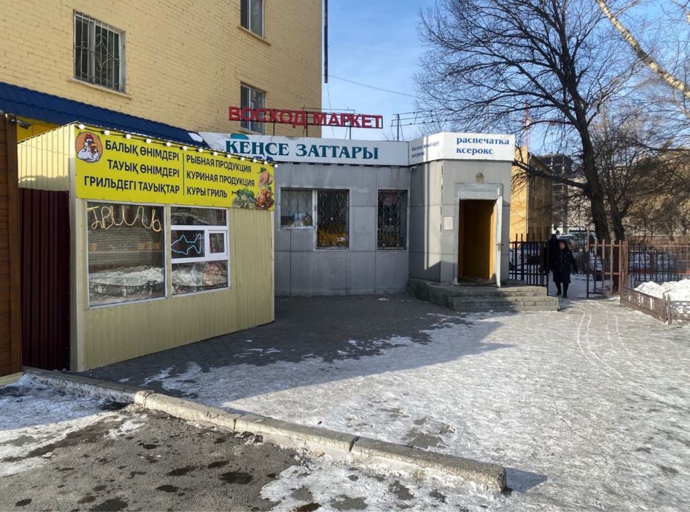 Сдам киоск павильон в аренду центр города