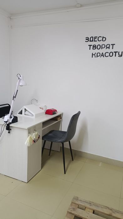 Сдаю маникюрный стол