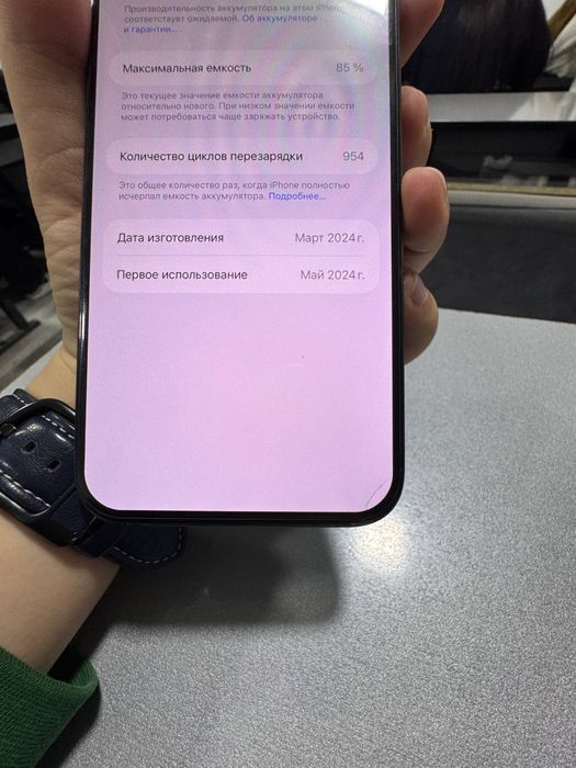 Iphone 15 pro max 256