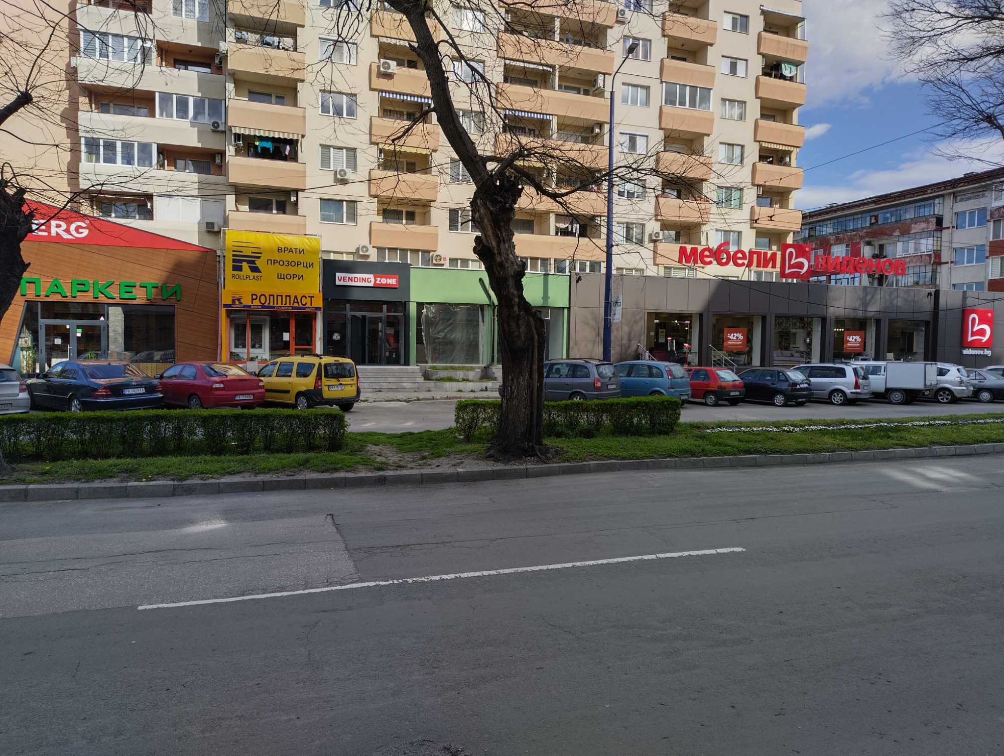 Магазин Пазарджик