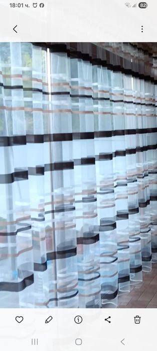 Ново перде ушито