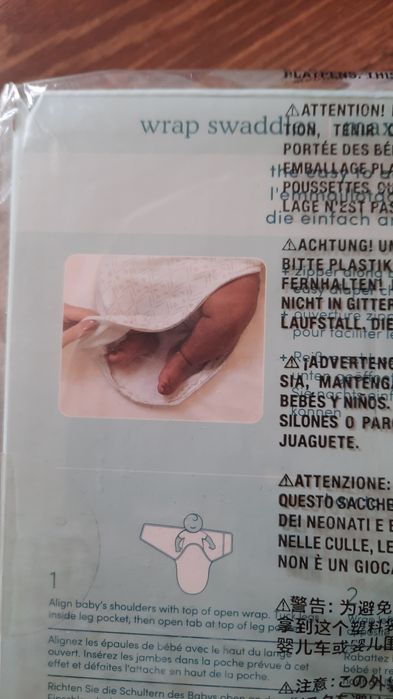 Антистрес пелени за повиване