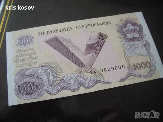 Югославия 1000 динара Тито (2016) UNC  Сериен номер: АА 0000000