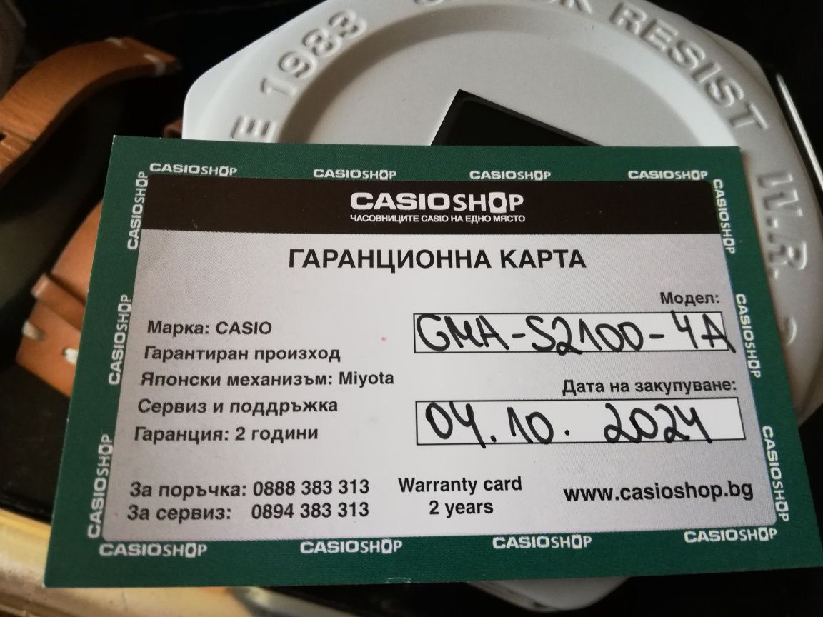 Casio G-Shock GMA-S2100-4A дамски
