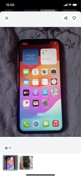 Айфон 11 73емкост