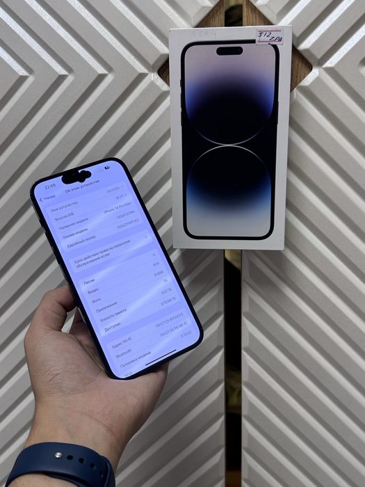 iPhone 14 Pro Max 512GB