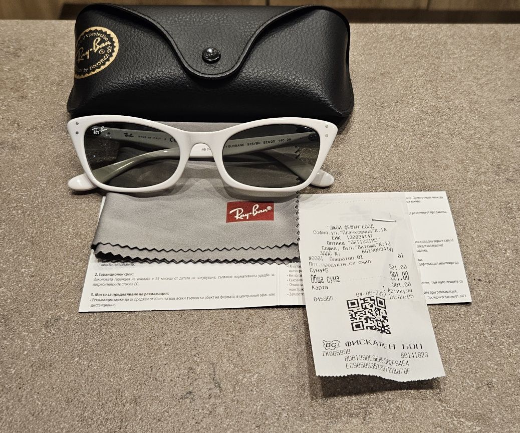 Ray Ban 2299 white