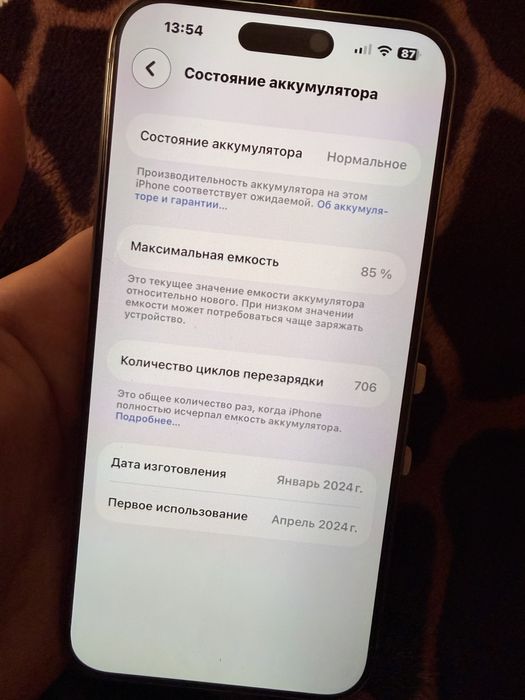 Apple iphone 15 Pro Max 256 Gb Grey