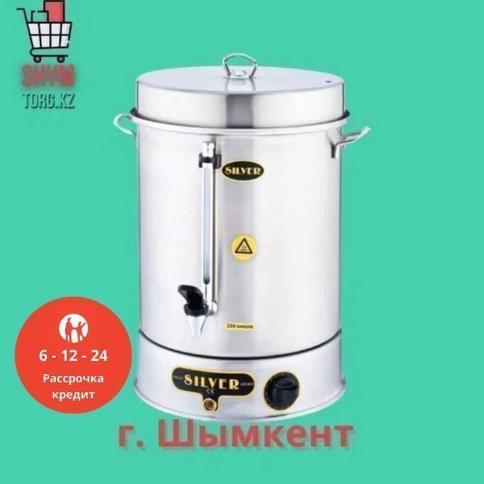 Чаераздатчик 22 литра, Электрочайник, Титан. Бойлер.