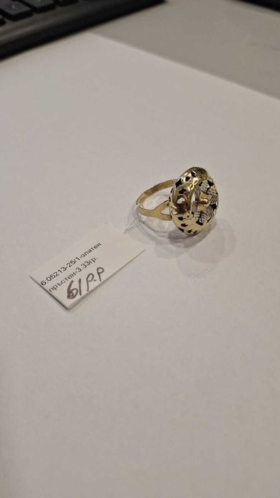 Златен Пръстен 3.33гр 05213-25