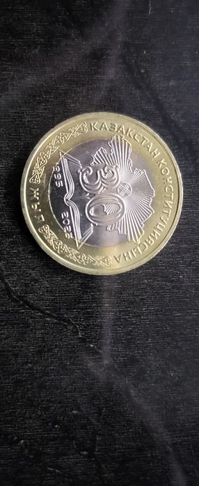 Именные 30лет коллекционное монета