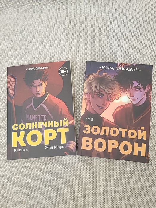 Книги от 2000 новые