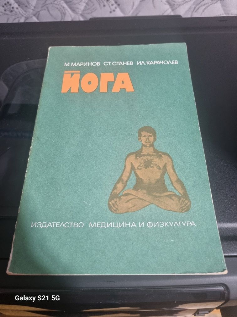 Книги дамо за Бургас