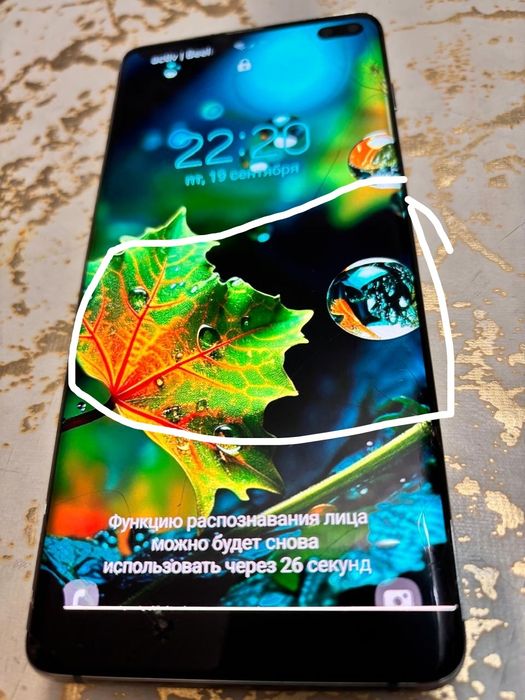 Продам самсунг галекси с10+