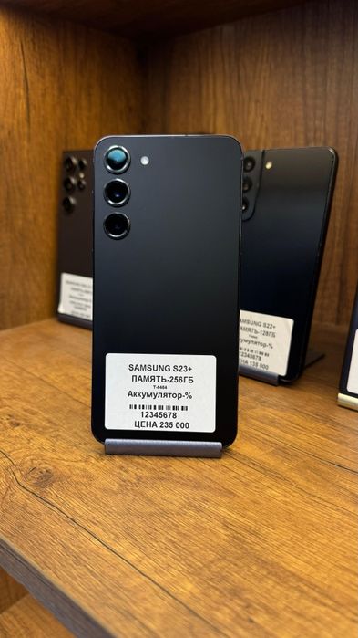 Samsung S23 + 256gb без коробки