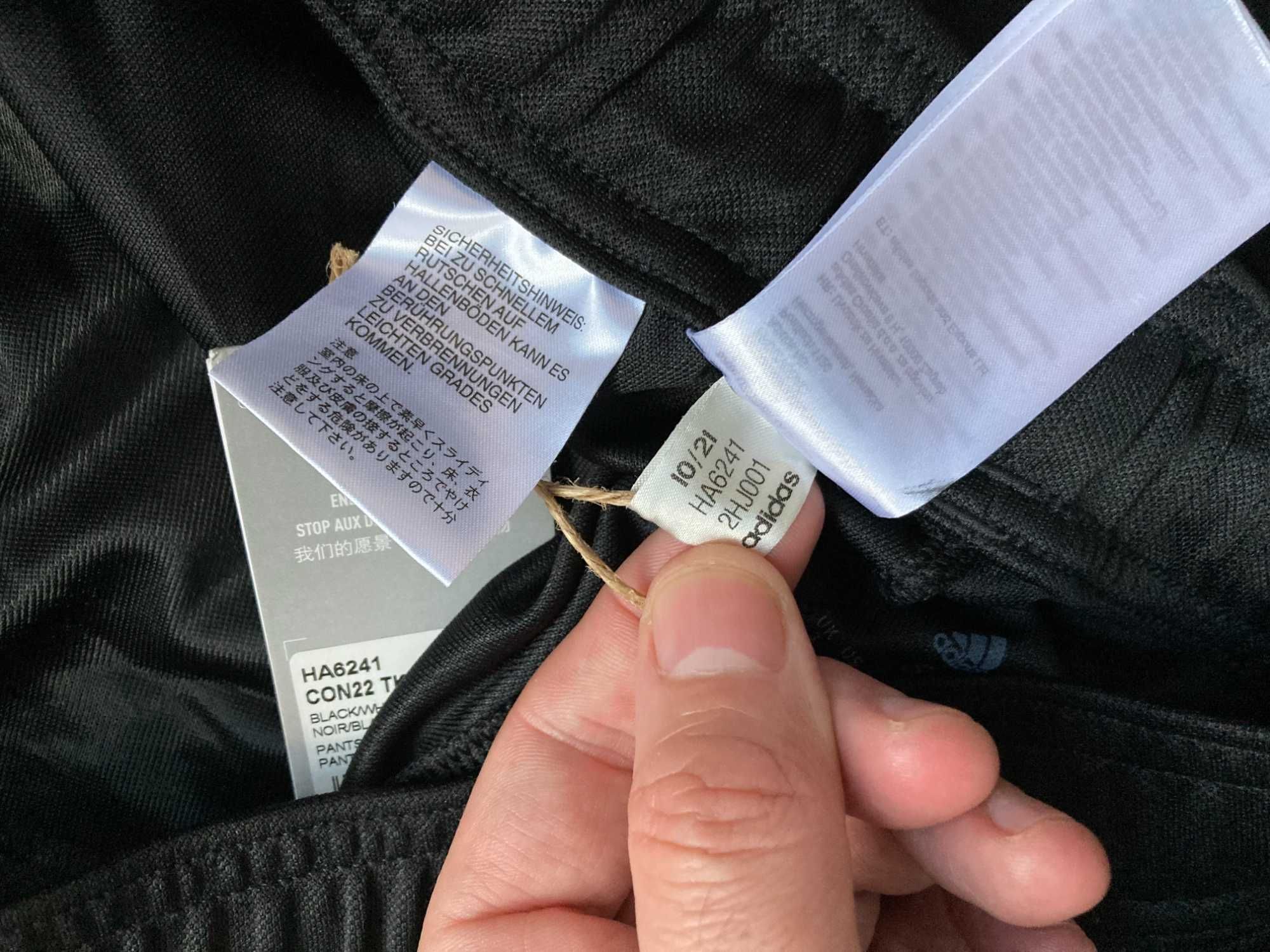 НОВО Адидас Adidas долнище долница на Копенхаген размер S