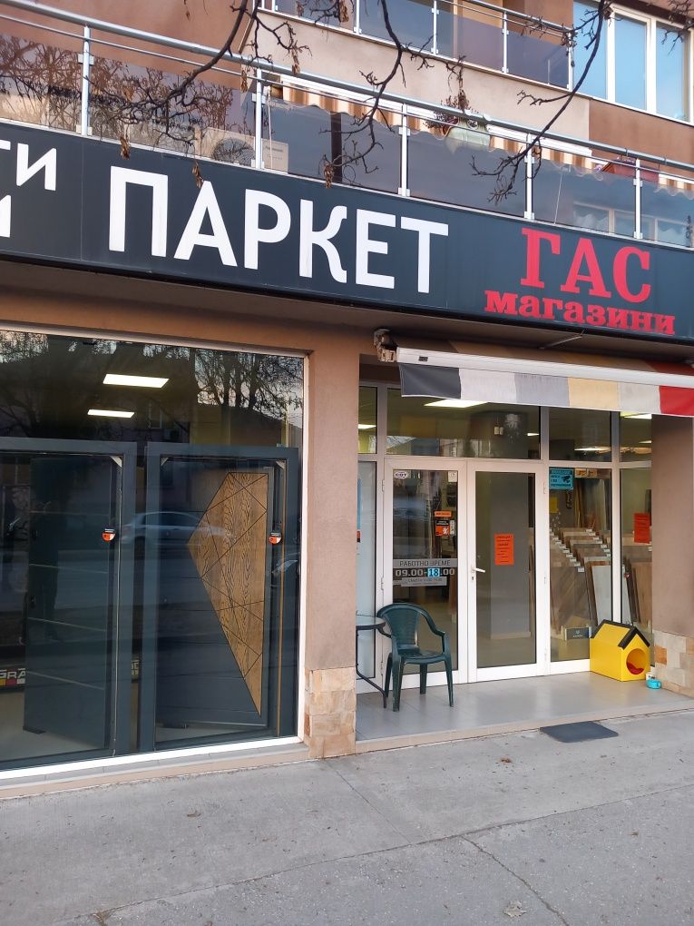 Ламиниран паркет входни интериорни врати