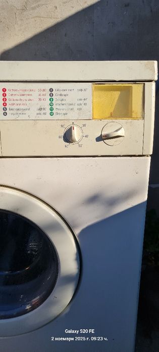 Автоматична пералня , перфектно работеща