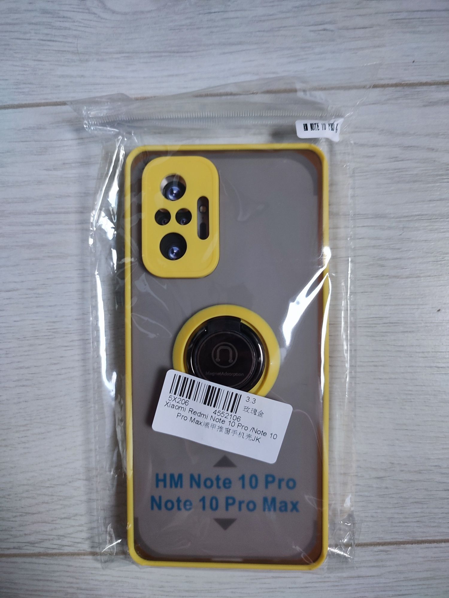 Husa Redmi Note 10 Pro/Note 10