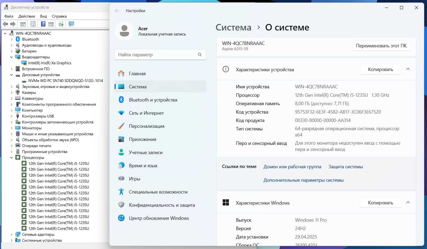 ПРОДАМ Acer A315/59 Мощный Ноутбук Core™ i5 12-ПОКОЛЕНИЯ 8GB/512SSD.