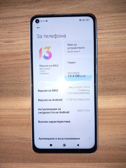 Redmi Note 9 Polar White