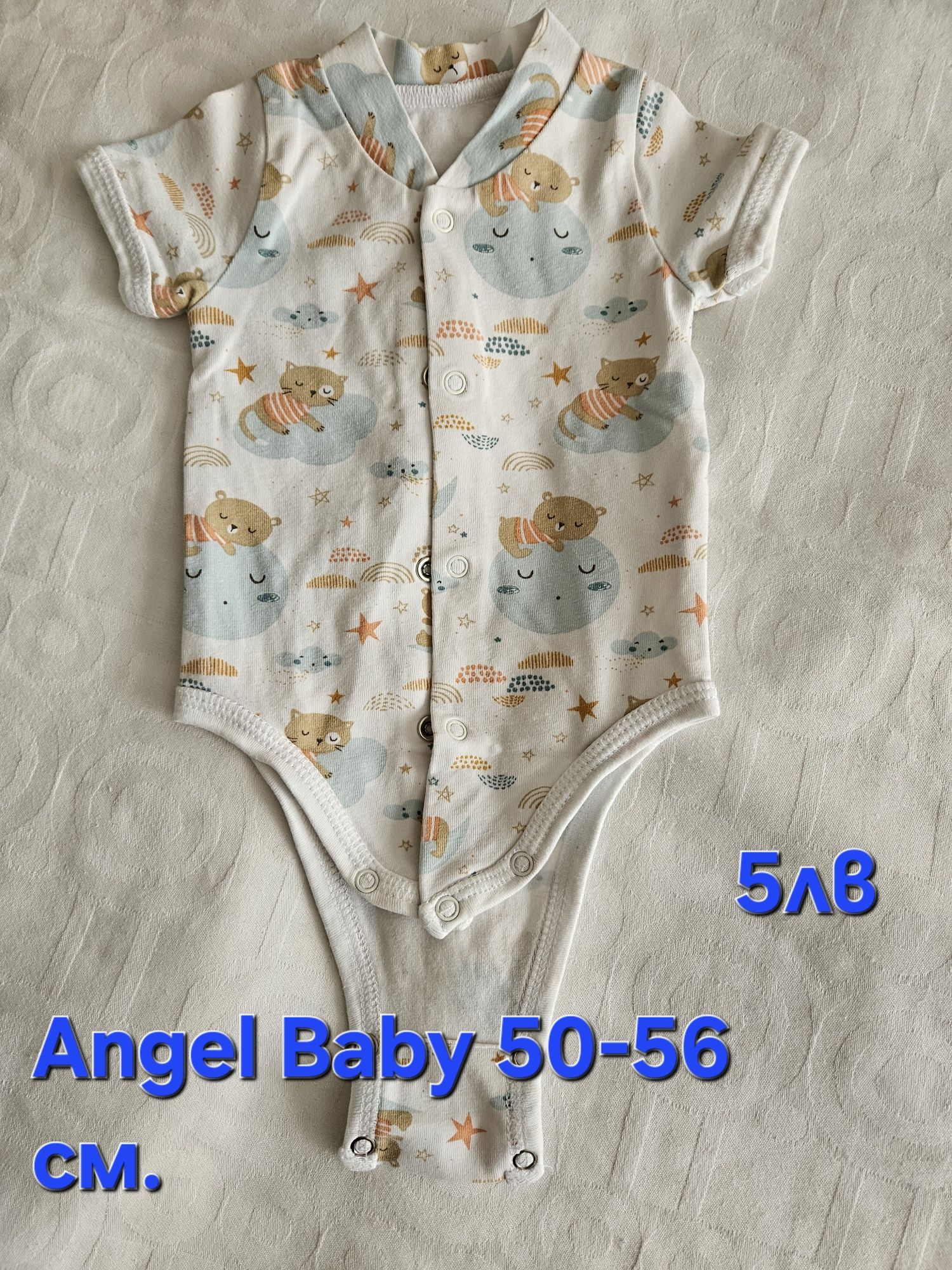 Angel Baby бодита и ромпър с цип  50-56см.