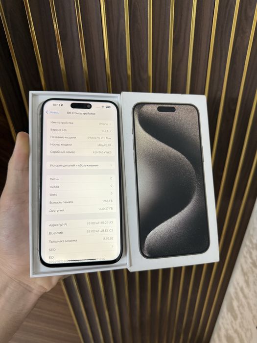 Iphone 15 Max 256 Айфон 15 Макс 256