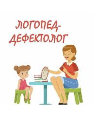 Болажонлар учун Логопед хизмати