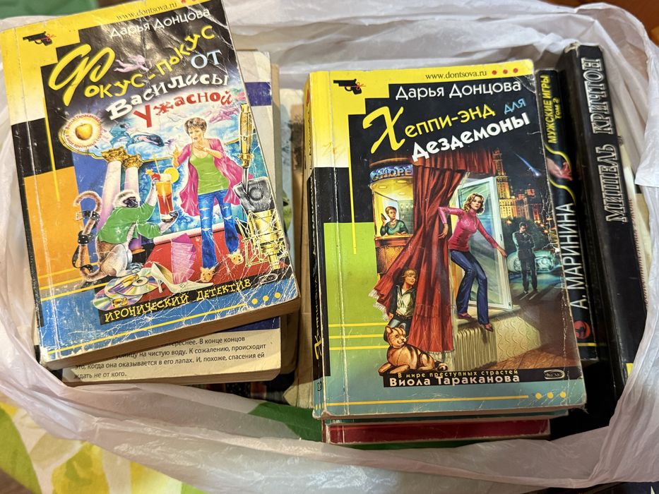 Отдам детективы известных писательниц