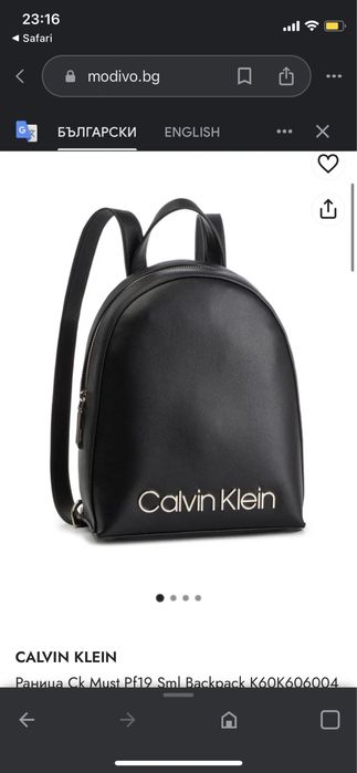 Раница Calvin Klein