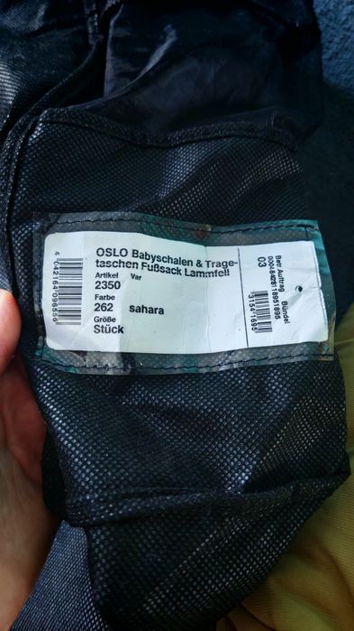 Чувалче от агнешка кожа Werner Christ Baby