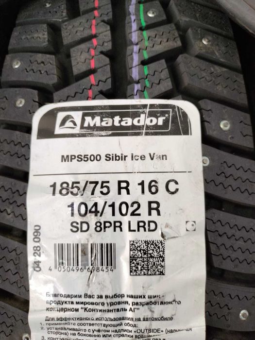 Автошина 185/75R16C 104/102R MPS500 Шип Torero МАТАДОР