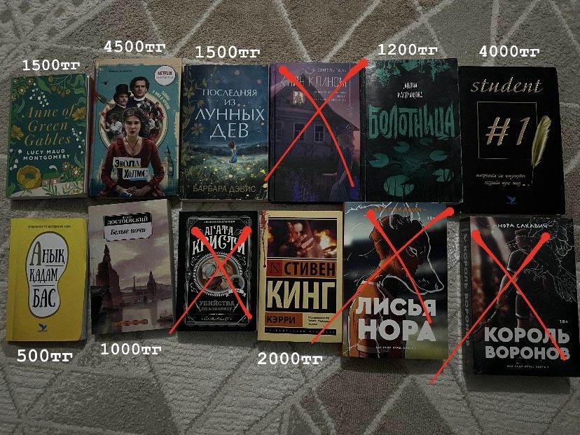 продаются книги разных жанров