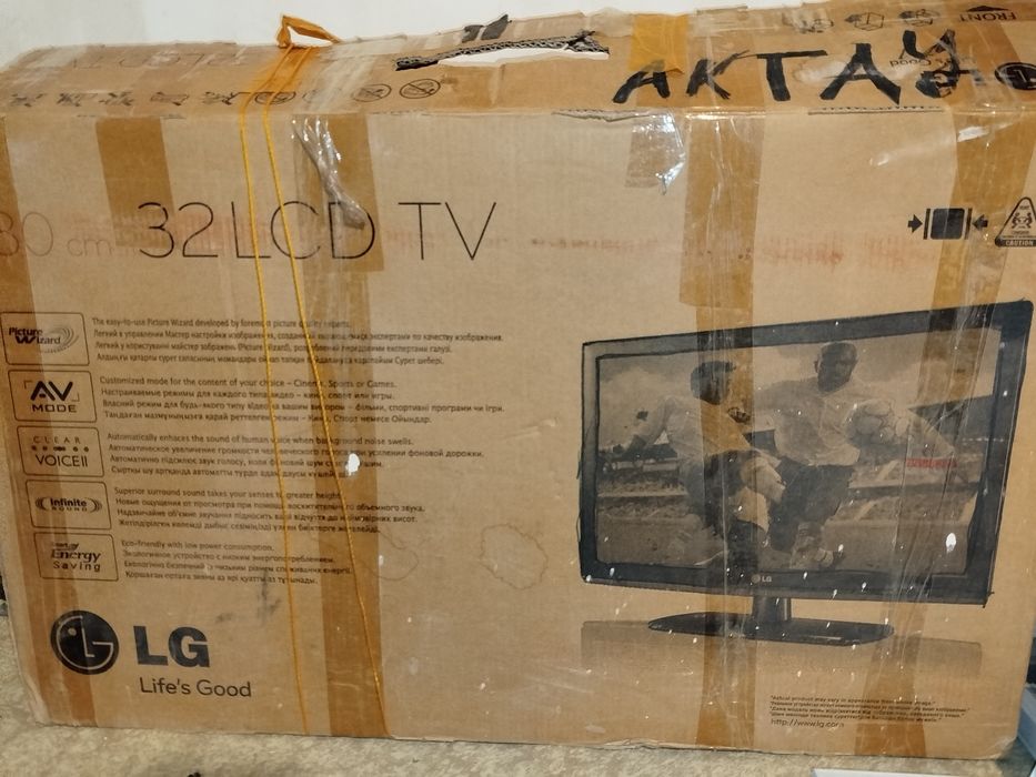 Телевизор LG 32" LCD TV + 3D очки, рабочий