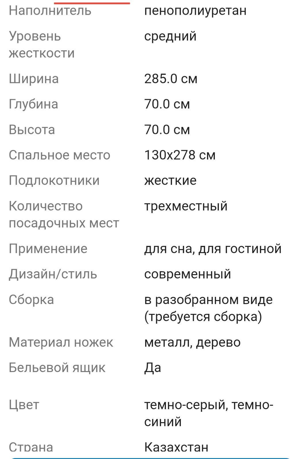Продается угловой диван