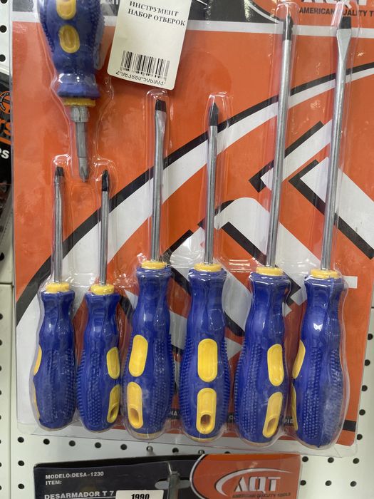 Набор отверток из 7 шт , отвертка фигурные,