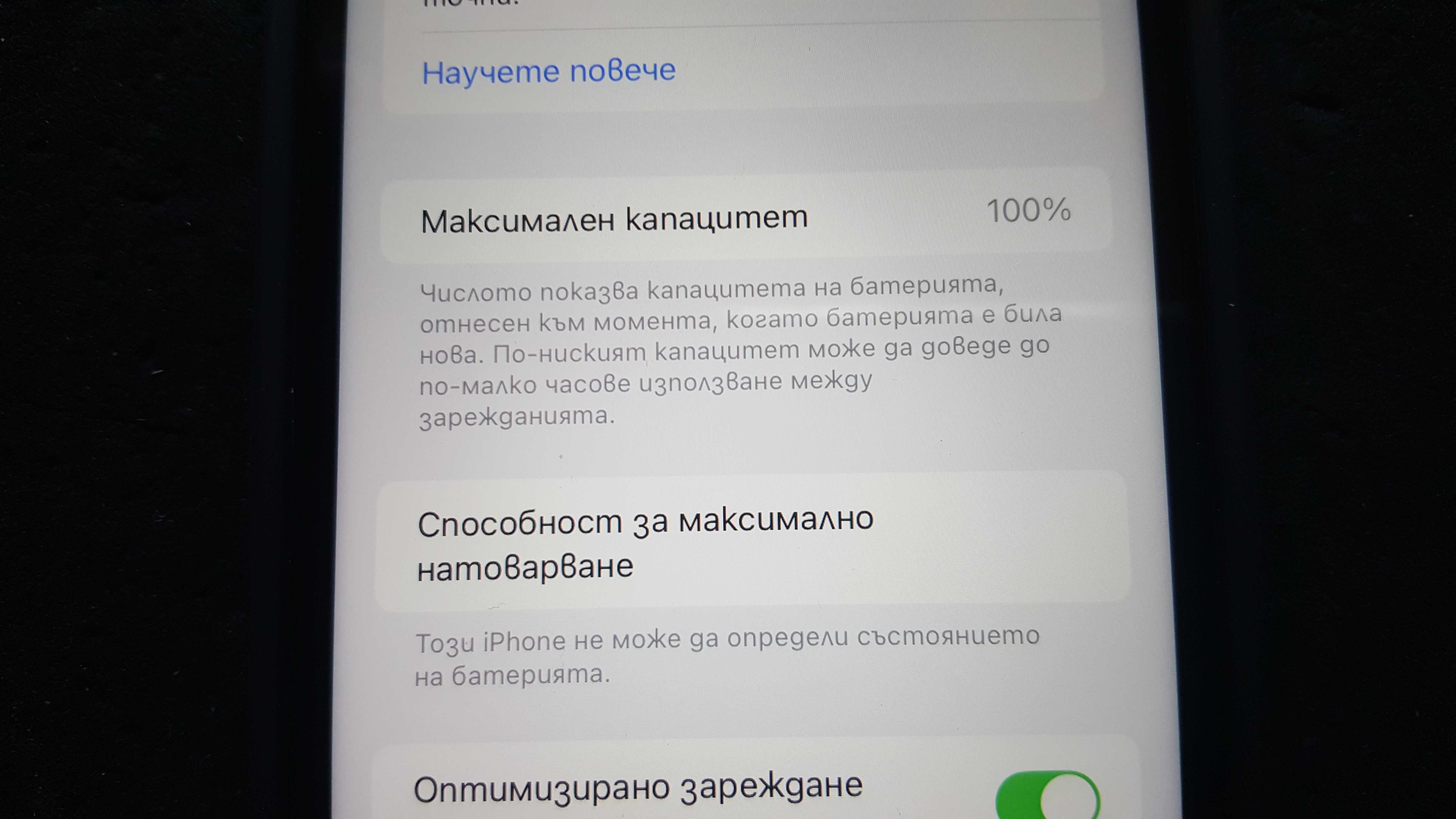 Iphone 11 DUAL & Apple watch 5 44mm