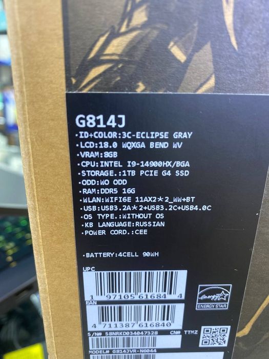 Asus ROG Strix G18
