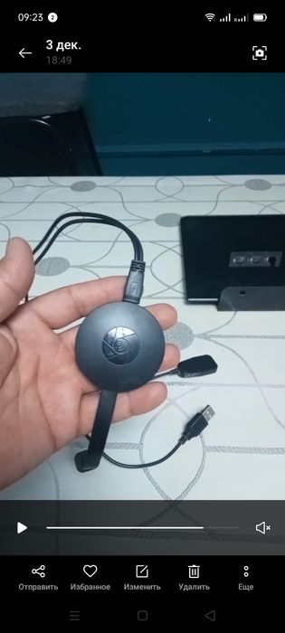 Для Телевизора от телефона