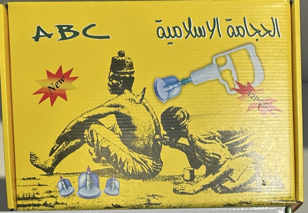 Вакуумные банки для хиджамы в розницу и оптом