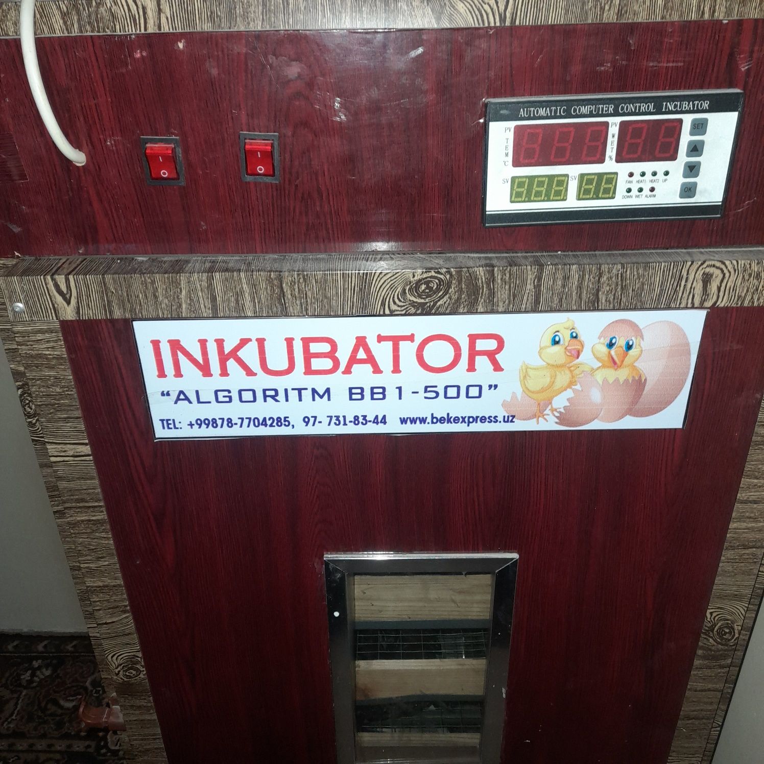 Inkubator "ALGARITM BB1-500"