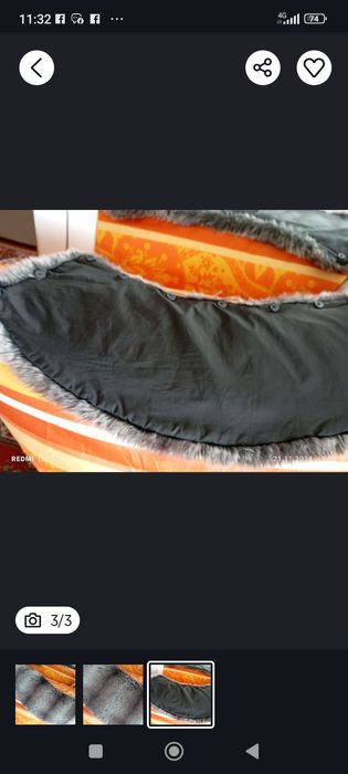 Guler blana artificiala