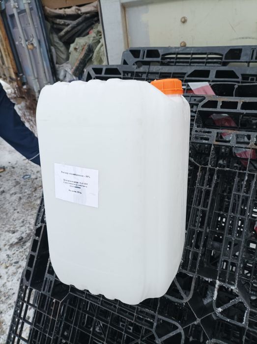 Канистры пластиковые