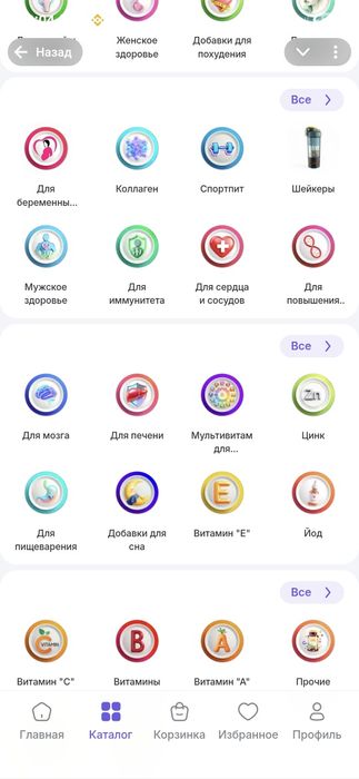 Лютеин витамин для глаз