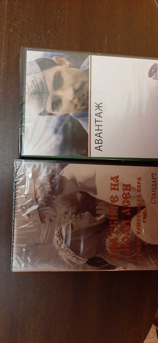 Дискове с филми за деца и възрастни