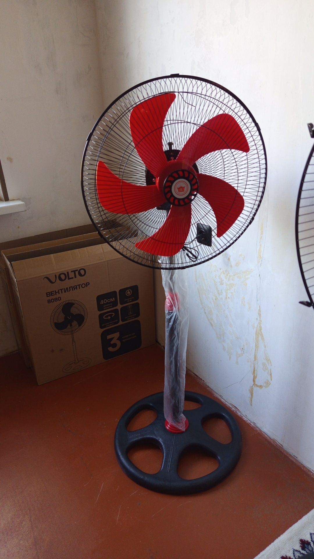 Ventilator xitoy arginal