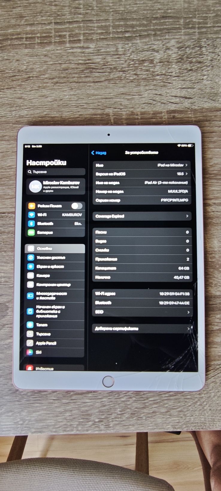 Ipad air 3 generation