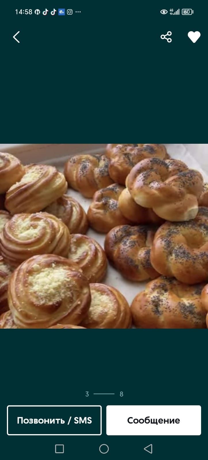 Готовая выпечка для столовой, фаст-фуда.