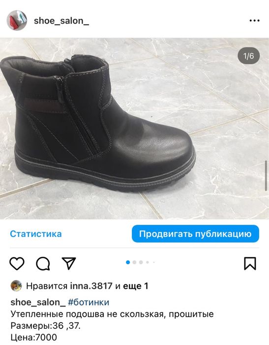 Ботинки мужские зимние